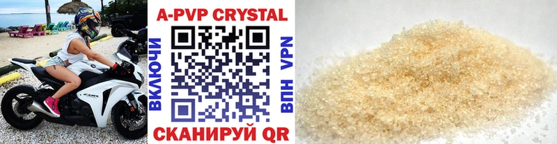 Как найти закладки Перевоз APVP  Псилоцибиновые грибы  Меф мяу мяу  ГАШИШ  Cocaine 