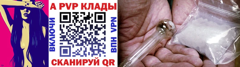 Альфа ПВП крисы CK Перевоз