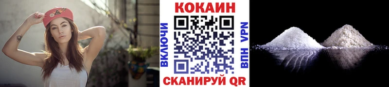 нарко площадка Telegram  Перевоз  КОКАИН VHQ 