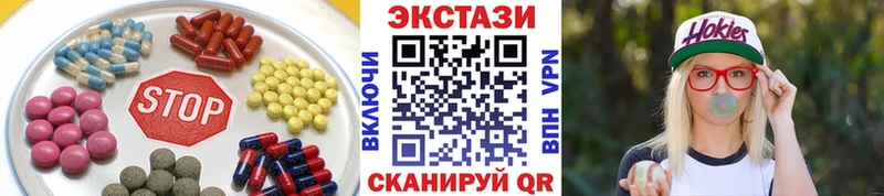 Экстази XTC  Перевоз 