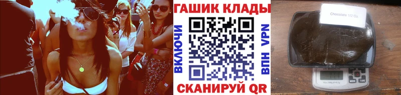 наркошоп  Перевоз  blacksprut зеркало  ГАШИШ Premium 