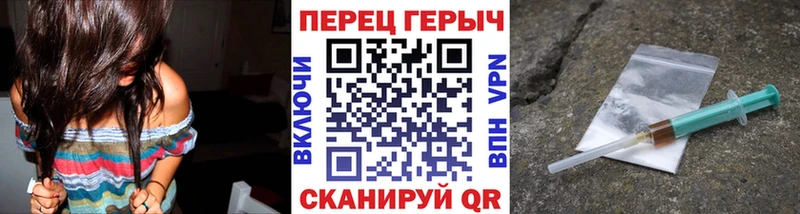 MEGA tor  Перевоз  ГЕРОИН белый  купить наркоту 