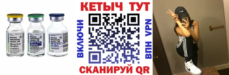 Кетамин ketamine  цена наркотик  Перевоз 