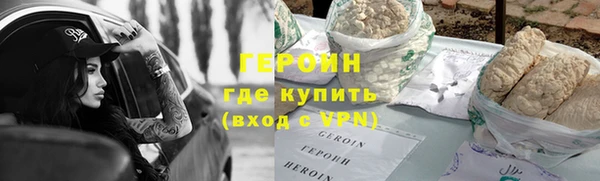 прущие грибы Дмитровск