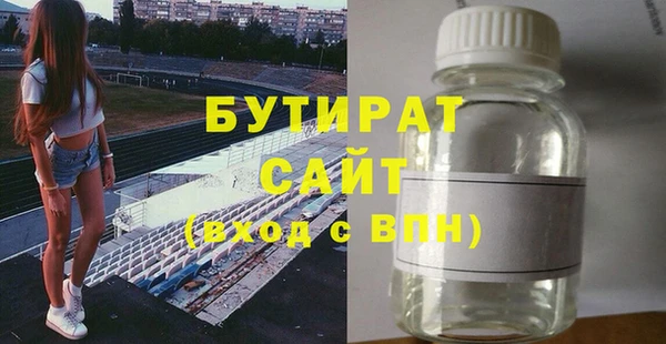 метадон Дмитров