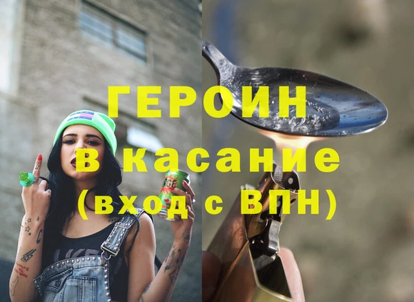 метадон Дмитров