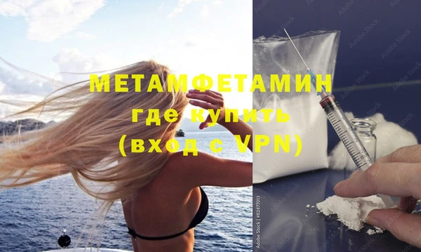 метадон Дмитров