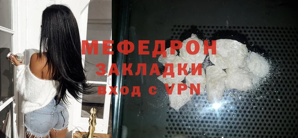 прущие грибы Дмитровск