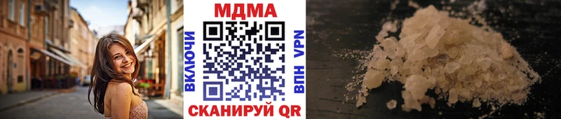 дарнет шоп  кракен маркетплейс  МДМА VHQ  Перевоз 