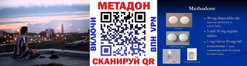 купить   Перевоз  МЕТАДОН кристалл 